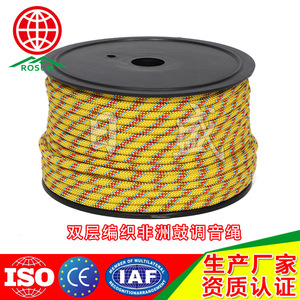 Rosun Double Layer Braided Drum Rope 5mm High Strength Nylon Outdoor Musical Instrument Accessory - Product Image 4