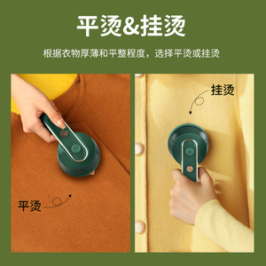 Vaporizador de Ropa Portátil AUX YD 658, Eliminador de Arrugas Eléctrico para el Hogar, Verde Oscuro - Product Image 5