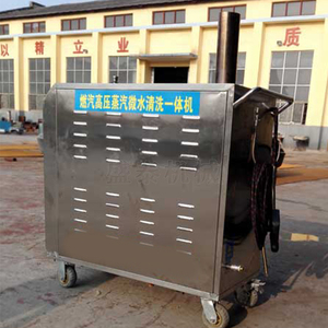 อุปกรณ์ทำความสะอาดสำหรับแผงหน้าปัดเครื่องยนต์รถยนต์, ช่องแอร์, เครื่องทำความสะอาดด้วยไอน้ำอุตสาหกรรม - Product Image 5