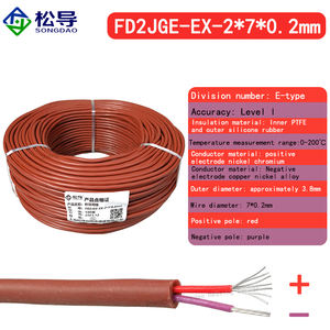 K-Typ Thermo element Silikon Flexibler Temperatur mess draht KX Biege beständiger flexibler Draht J/T/N/E/R Kompensation draht - Product Image 5