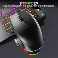 En stock, disposition britannique, clavier sans fil Bluetooth rechargeable avec rétroéclairage RVB, 109 touches, clavier et souris pour ordinateur
