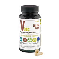 Zhi Bai Wan 50 Capsules (Flacon) 450mg (Extrait Herbal Rapport 5:1) Dissipe la Chaleur et Nourrit l'Yin Complément Herbal Toutes Saisons