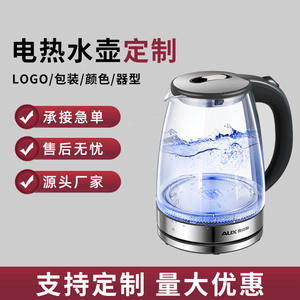 Hervidor eléctrico AUX con cuerpo de vidrio de 1.7L, calentamiento rápido, apagado automático y pantalla LED para uso en el hogar y la oficina. - Product Image 5