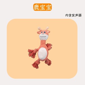 ของเล่นสุนัขแบบตุ๊กตาการ์ตูน มีเสียงบีบ ขนาดกลาง น่ารัก สำหรับสุนัขเลี้ยงในบ้าน - Product Image 4