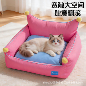 New all-season dog bed/dog bed, Oxford cloth poodle, spring/summer star-shaped <b>sofa</b>, cat bed, small and medium-sized dog <b>pet</b> bed - Product Image 3