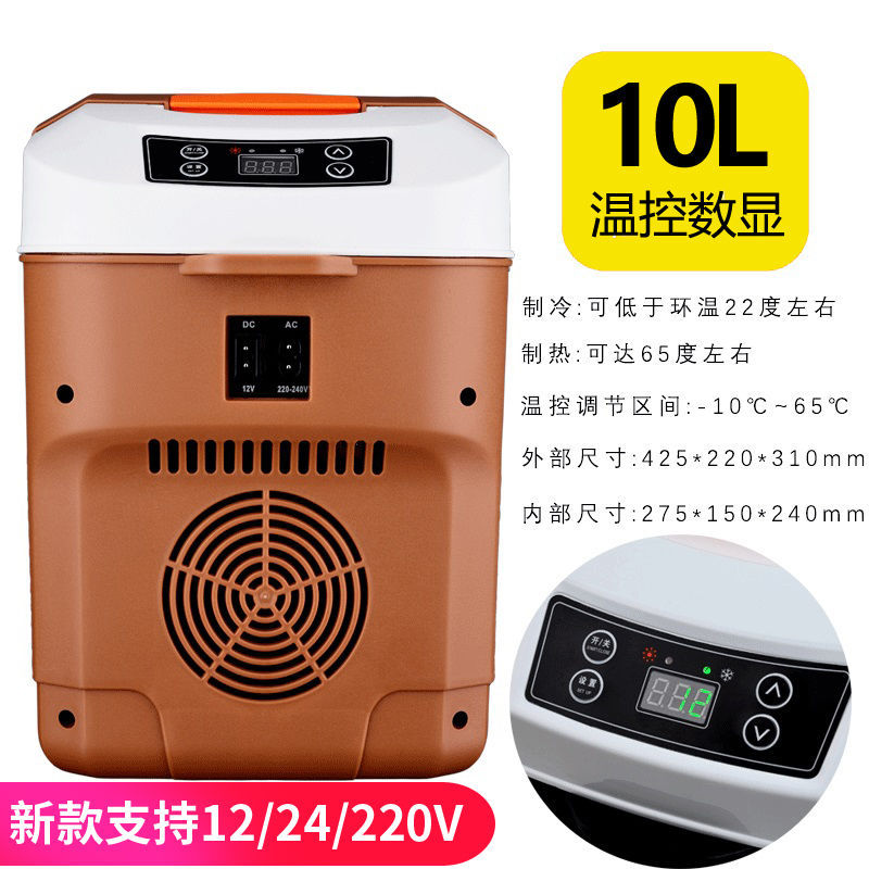 10l temperature control brown [12v/24v/220v]