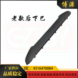กันชนหลังอัจฉริยะ 4516470084 ABS ใหม่ สำหรับ Smart 451 รุ่นอะไหล่ทดแทน - Product Image 5