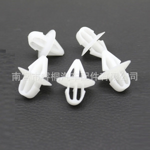 Clip en plastique Shuangxuan 63848VD210 pour fixation de la protection anti-poussière du garde-boue Nissan - Product Image 3