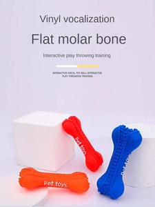 צעצוע כלבים סיטונאי חורק ועמיד מוויניל לכלבים נושכים אגרסיביים - Product Image 2