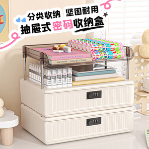 Drawer Type Desktop <b>Storage</b> <b>Box</b> Multi Layer Large Capacity Office Organizer With Lock For <b>Documents</b> And Notebooks - Product Image 5