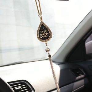 Charme de voiture, ornement de rétroviseur islamique musulman <span class=keywords><strong>Allah</strong></span>, pendentif, cadeaux, produits - Product Image 2