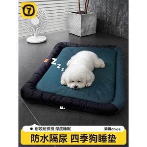Dog Bed Rectangle Army Green Polyester Fiber Fill 3D Memory <b>Foam</b> Support Pet <b>Mat</b> Four Seasons Use - Product Image 3