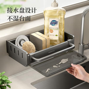 Estante de almacenamiento para cocina Xiaomi, tamaño L, para colgar en la pared, con bandeja, cesta de drenaje versátil para fregadero, organizador de condimentos - Product Image 2