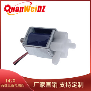 Válvula Solenoide de Tres Vías y Dos Posiciones QuanWeiDZ 1420A, Válvula de Preservación Miniatura para Ventilación y Masaje al Vacío - Product Image 5