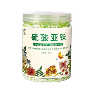 Engrais pour fleurs au sulfate ferreux 500g granulaire pour plantes acharment acides Gardenia Jasmine Cycads - Product Image 5