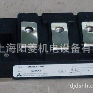 Módulo de Elevador Mitsubishi CM75E3U-24H, Placa Base de Estabilización de Corriente para Variador de CC, Origen Japón - Product Image 3