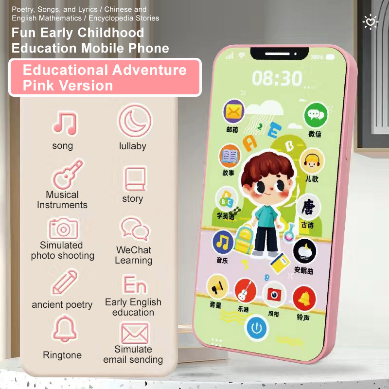 Modello scolastico contenuto 6800-rosa-versione batteria