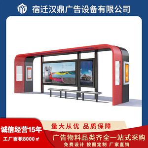 Parada de Autobús Hanjing con Estructura de Acero de 1.5 Pulgadas, Ensamblaje con Tornillos, Soporte Ajustable para Publicidad Urbana - Product Image 5