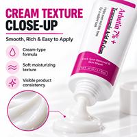 Crème OEM/ODM 7% Arbutine + 4% Acide Tranexamique 50ml Emballage Neutre pour Femmes Usage Diurne Réduction des Taches Brunes & Réparation de la Peau