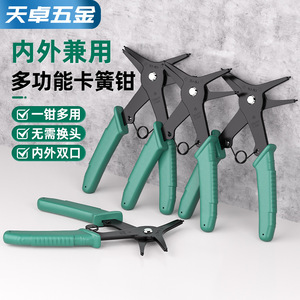 Tianzhuo Hardware Multi Functional Snap Ring Pliers 10-40mm Inner Outer Use Auto Repair Tool - Product Image 4