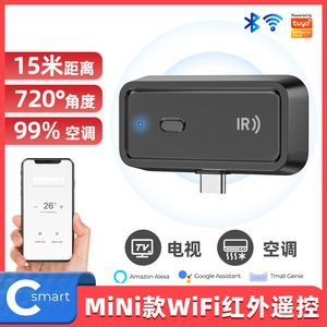 Control remoto universal Graffiti IR, control por aplicación de hogar inteligente para aire acondicionado, ventilador, interruptor de luz, negro - Product Image 5