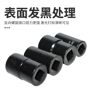 Kit de 5 Piezas para Extraer Tornillos Dañados y Tuercas Antirrobo de Automóviles, con Estuches para Herramientas - Product Image 3