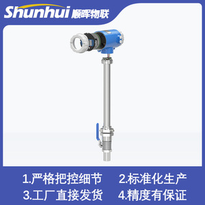 Electromagnetic Flow Meter 09999mh Stainless Steel Flange Connection Liquid Measurement - Product Image 5