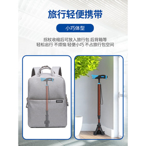 Elderly <b>Walking</b> <b>Stick</b> Aluminum Alloy Lightweight Telescopic With Light Four Legged Non Slip Armrest - Product Image 4