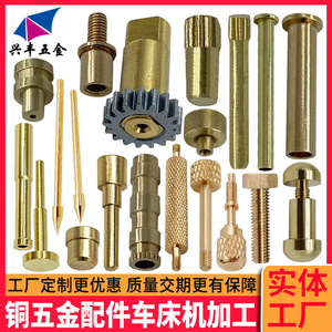 Rivets en cuivre Xingfeng, pièces en laiton moletées, composants usinés pour usage industriel - Product Image 3