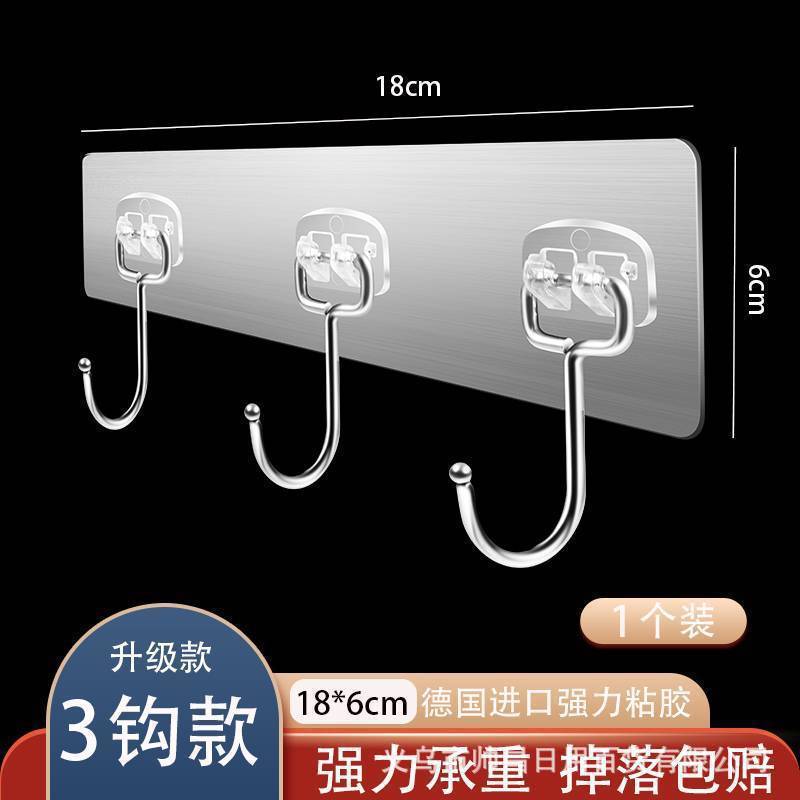 Brushed Silver 3-Hook Selection