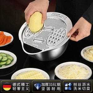 AKL Multi Functional <b>Vegetable</b> <b>Cutter</b> 316 Stainless Steel Kitchen Drainer Rice Washing Basin Fruit <b>Vegetable</b> Slicer Shredder - Product Image 2