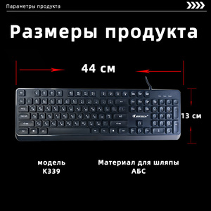 JERTECH K339 Tactile Sensation of Laptop Silent Quiet Rounded Keycaps <b>USB</b> OEM Wired Computer English and Russian Keyboard Silent - Product Image 6