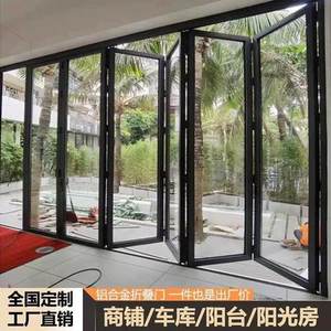 Portes pliantes haut <span class=keywords><strong>de</strong></span> gamme, style européen, personnalisables pour les magasins, les balcons et les cuisines - Product Image 6