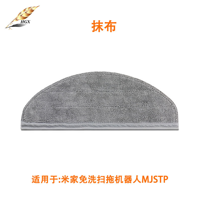 ผ้าขี้ริ้ว 1 ผืน