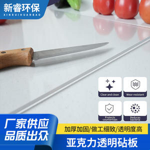 Tabla de cortar de acrílico rectangular, 40x30x3mm, transparente, antideslizante, para frutas, verduras, cocina - Product Image 5