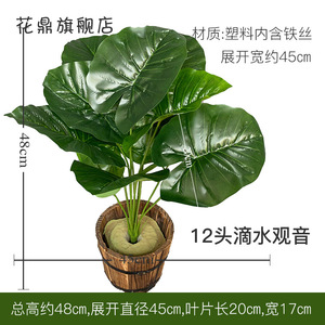 Planta Artificial Hojas de Monstera 30cm-100cm Recubiertas con Película Decorativa para Pared Verde y Césped Material Plástico - Product Image 4