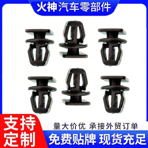 Nylon Door Panel <b>Clip</b> D34 For Renault <b>Car</b> Interior Trim Replacement Repair Fastener - Product Image 4