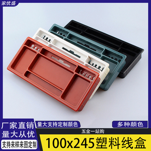 Boîtier de gestion de câbles rectangulaire en plastique du fabricant pour ordinateur de bureau 100*245 avec fente pour stylo - Accessoires de câblage - Product Image 3