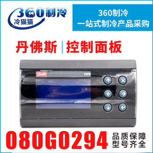 Danfoss แผงควบคุม Mmigrs2 HMI 080G0294 Rs485ระบบอัตโนมัติทางอุตสาหกรรม - Product Image 5