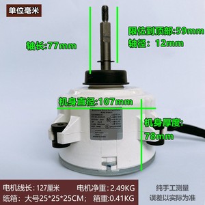 มอเตอร์แอร์แอลจีภายนอกอาคาร 5 สาย รุ่น Eau60905410 อะไหล่สำหรับเครื่องปรับอากาศแอลจี - Product Image 3