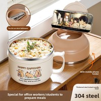 Boîte à lunch en acier inoxydable 304 sans BPA, mignonne, avec couvercle pour nouilles instantanées, support de téléphone, grande capacité, bol à riz, résistante à la chaleur