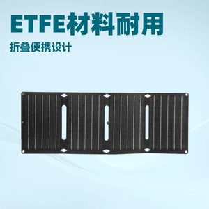 Masuyoshi Mitsu 36W แผงโซลาร์เซลล์พับได้550x175มม. แผงชาร์จโทรศัพท์มือถือกลางแจ้ง ETFE - Product Image 5