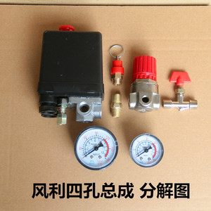 Air Compressor Switch <b>Bracket</b> Four Hole Assembly With Pressure Regulator And Gauge Pneumatic Parts - Product Image 5