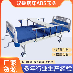 Cama de Hospital Manual Yizhuokang con Doble Manivela A02 III, Cama Médica para Ancianos con Barandilla - Product Image 5