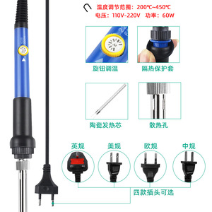 Soldador Eléctrico Estándar Europeo de 60W con Temperatura Ajustable, Herramienta de Soldadura Manual para Reparaciones en el Hogar - Product Image 3