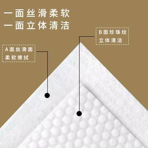 Toallitas Húmedas Desechables Su Xiang 300g, Limpieza y Cuidado para Hoteles, Restaurantes, Hogar y Oficina - Product Image 5