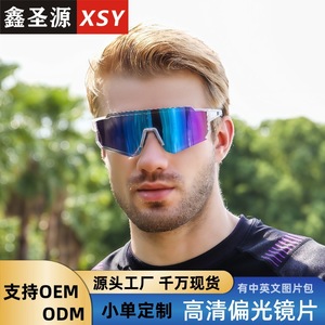 Gafas Deportivas Polarizadas UV400, Resistentes al Viento, para Ciclismo al Aire Libre, Protección Solar Tipo 3, Lentes TAC, Armazón Azul - Product Image 5