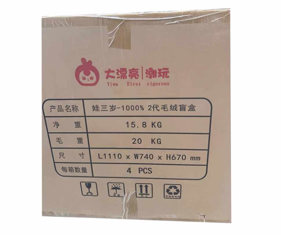 หนึ่งกล่องบรรจุ4ชิ้น