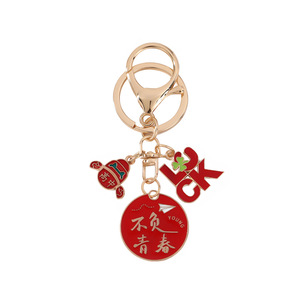 مستقبل الاتجاهات الوطنية مشرق. مع آثار تأثيرية جميلة، هذا سلسلة مفاتيح مبتكرة للامتحانات. - Product Image 5