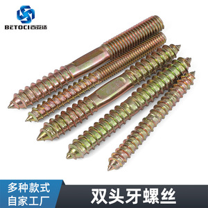 BETOCI Double-Ended Self-Tapping Screws Metric Class 4.8 For Wood Stairs - Product Image 2